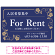 高級感漂う花柄モチーフ装飾 FOR RENT 入居者募集中 不動産向けデザインプレート看板 ネイビー W900×H600 エコユニボード(SP-SMD716A-90x60U)