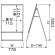 ■寸法図(屋内用・屋外用共通)