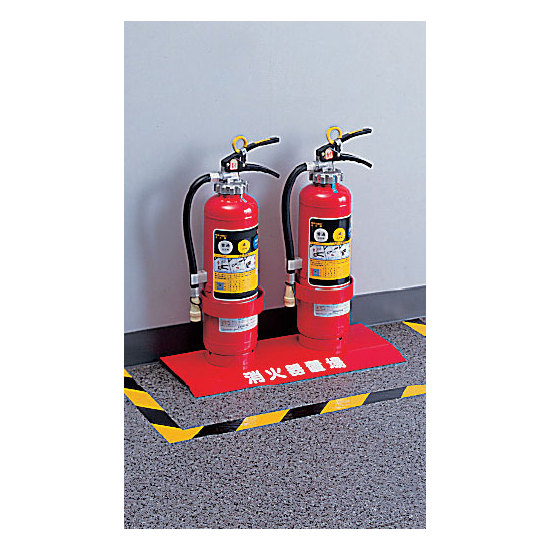 消火器置場 (2本用) 10型用 (878-37) - 安全用品・工事看板通販の