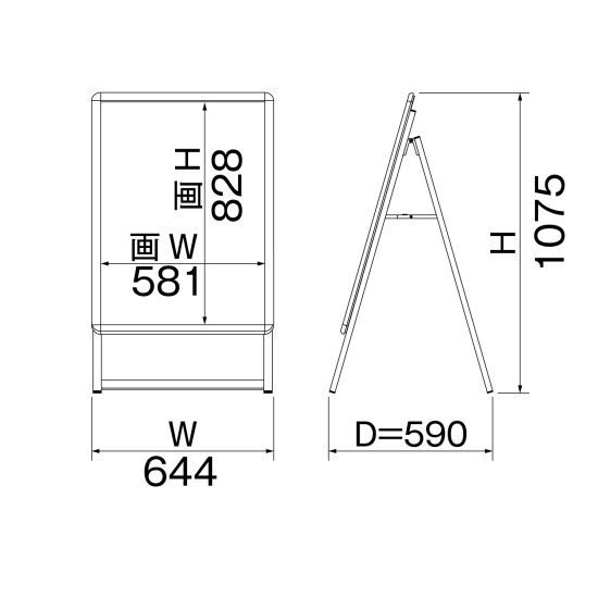 ■寸法図(屋内用・屋外用共通)