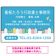 青空と街並みの優しいデザイン 行政書士・司法書士事務所向けプレート看板 プレート看板 W450×H300 エコユニボード(SP-SMD703-45x30U)