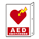 AED 突出標識・両面タイプ 300×225
