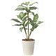 光触媒 人工観葉植物 造花 ディフェンバキア90 (高さ90cm)