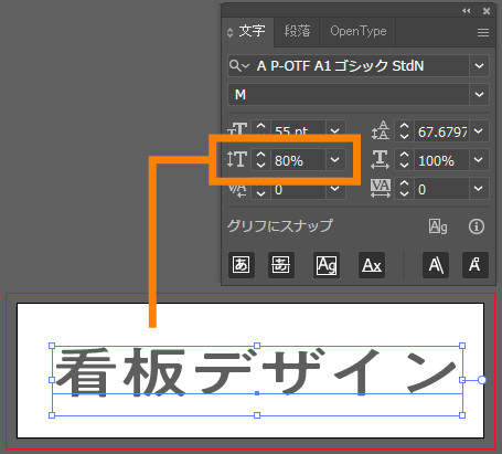 平体を設定する方法