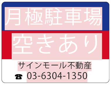 アウトラインが取られていないデータ